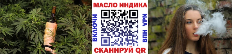 Еда ТГК марихуана  Полтавская 