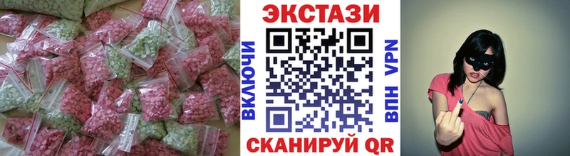 Ecstasy круглые  Полтавская 