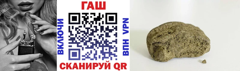 Гашиш ice o lator  Полтавская 