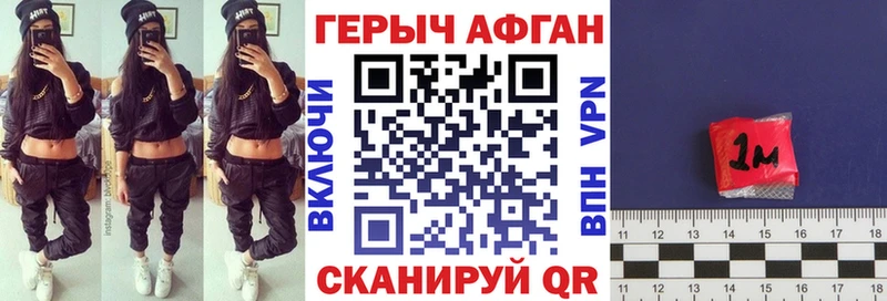 Героин Heroin  цены   Полтавская 