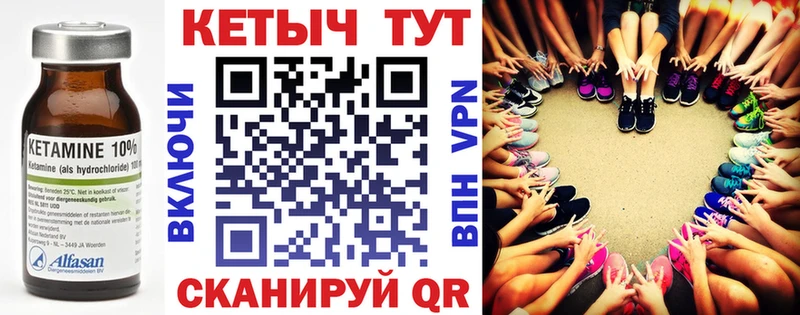 купить наркотик  Полтавская  Кетамин VHQ 
