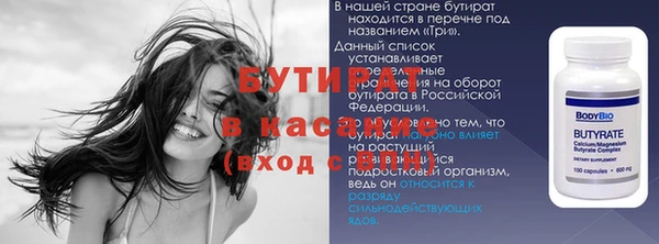 кокс Абдулино