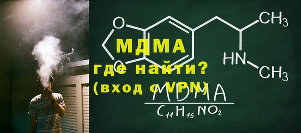 МДМА Алексеевка