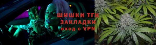 мефедрон Абинск