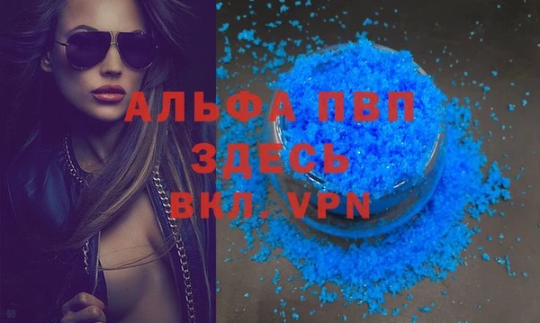 МДМА Алексеевка