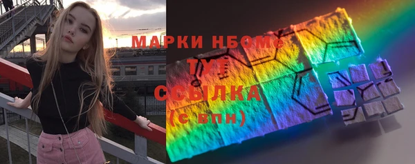 МДМА Алексеевка
