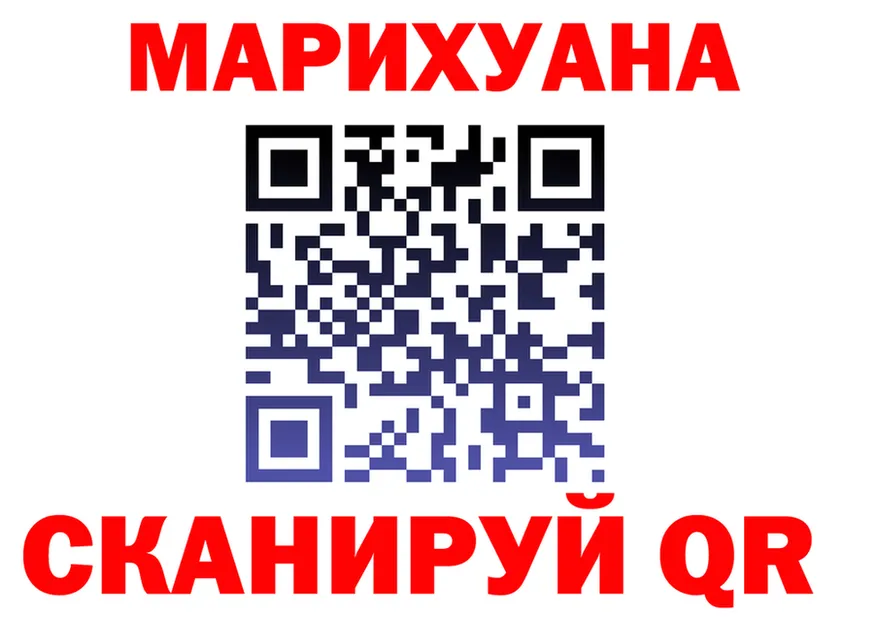 МАРИХУАНА конопля зеркало даркнет KRAKEN Полтавская