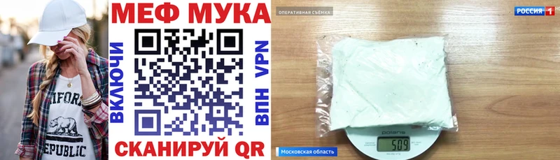цена   Полтавская  Мефедрон VHQ 