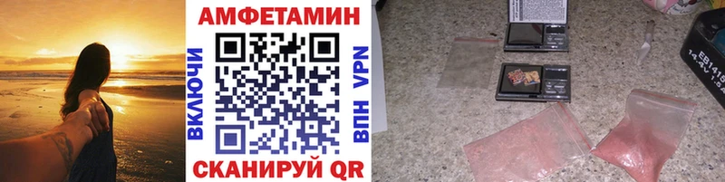 МЕТАМФЕТАМИН Декстрометамфетамин 99.9%  где найти   Полтавская 