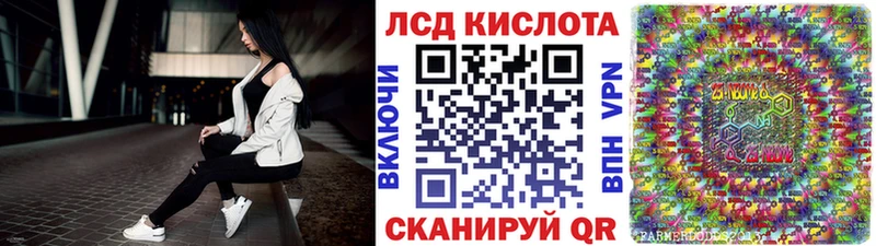 Марки 25I-NBOMe 1,8мг  закладка  Полтавская 